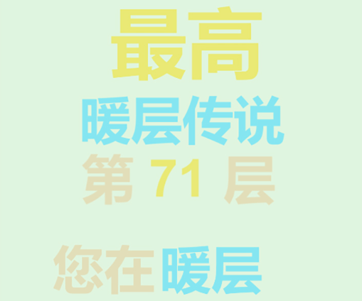 ֱ��������Ϸ