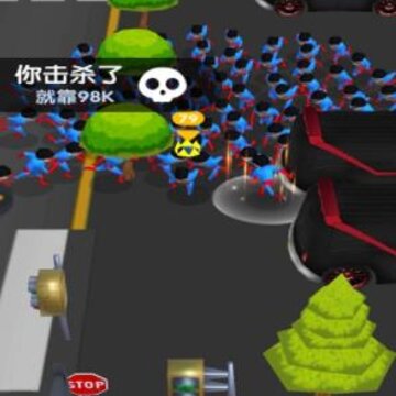 最强超人3D 最强超人3D