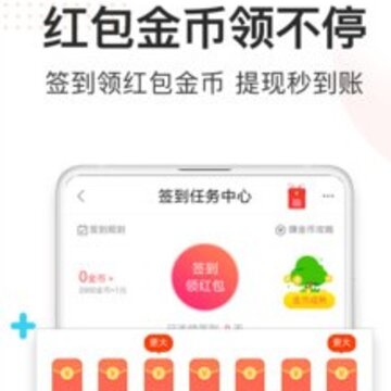 ��Ӷ����app