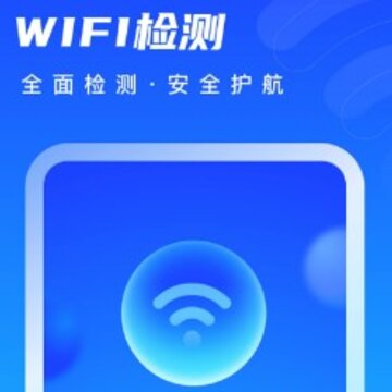 迅风清理 迅风清理