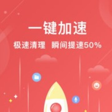 清理能手 清理能手