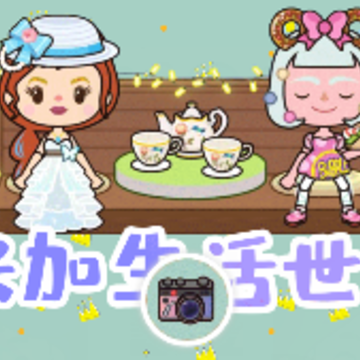 米加生活世界app 米加生活世界app