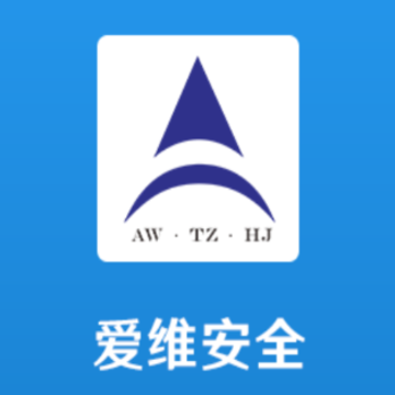 爱维水利安全 爱维水利安全