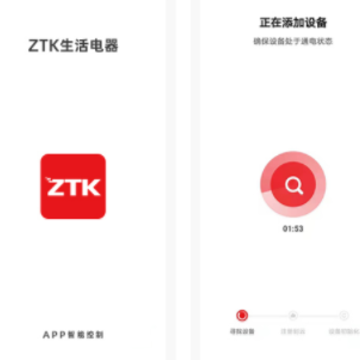 ZTK���ܵ���APP