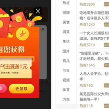 盛夏网app 盛夏网app