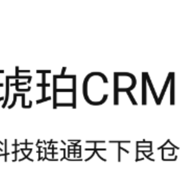 ����CRM app