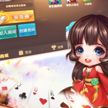 北方家乡游戏下载iOS 北方家乡游戏下载iOS