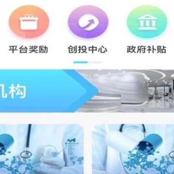 干细胞之家app 干细胞之家app