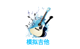 ģ�⼪��app
