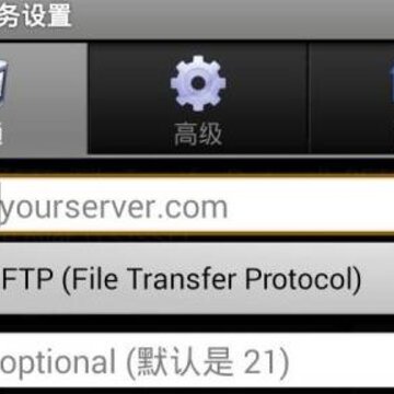 AndFTP客户端app AndFTP客户端app