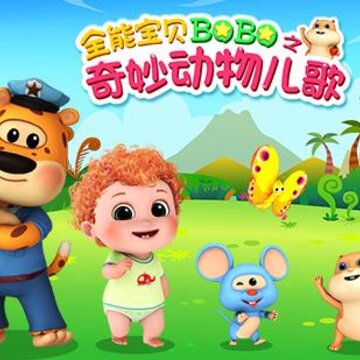 ȫ�ܱ���BOBO����app
