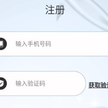 Tens健康app Tens健康app