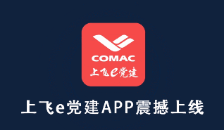 �Ϸ�e����app
