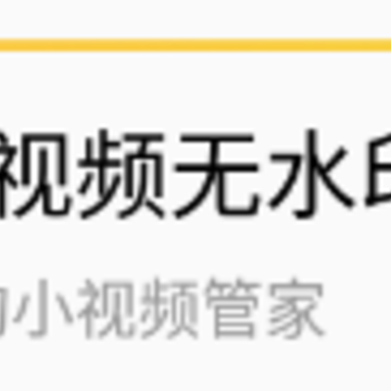 С��Ƶȥˮӡ����app