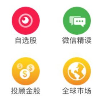 赢在数据 赢在数据