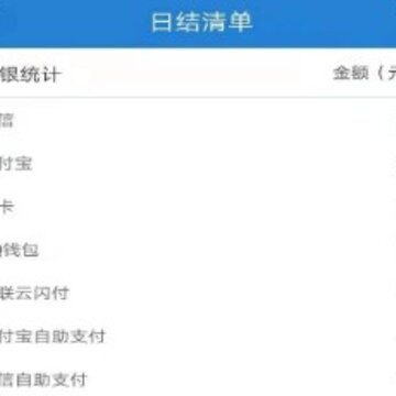 智单宝 智单宝