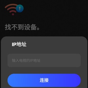 ����WIFI����ң����