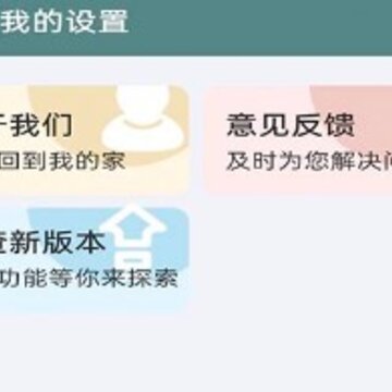 牛牛清理app 牛牛清理app