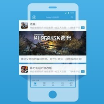 骑士助手2021最新版下载 骑士助手2021最新版下载