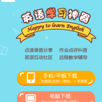 桑尼国际教育app 桑尼国际教育app