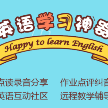 魔学宝app 魔学宝app
