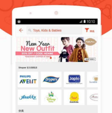 shopee shopee