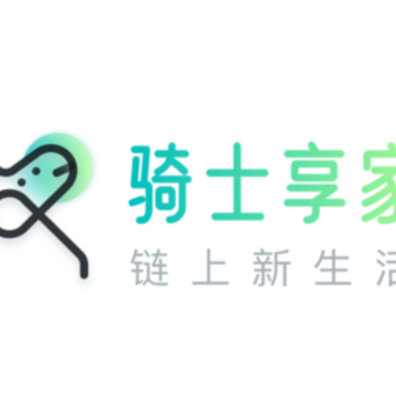 骑士享家app 骑士享家app