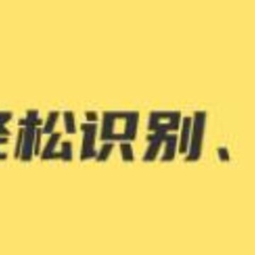 提取图中文字app 提取图中文字app