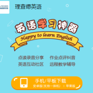 �����Ӣ��app