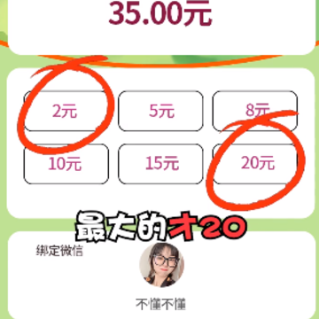 疯狂小战机 疯狂小战机