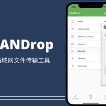 LANDrop 安卓app LANDrop 安卓app