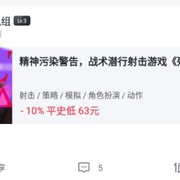 超级蒸汽-Steam折扣查询 超级蒸汽-Steam折扣查询