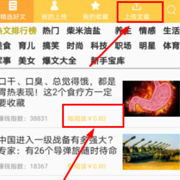 六顺头条app 六顺头条app