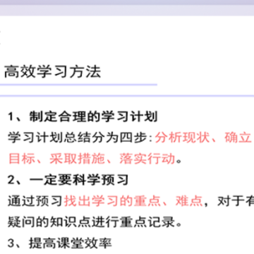 随身简易笔记 随身简易笔记