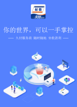 �ø�������app