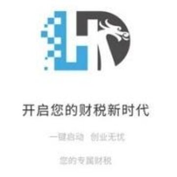 汇东中台app 汇东中台app