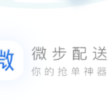 ΢������app