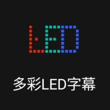 ���LED��Ļ