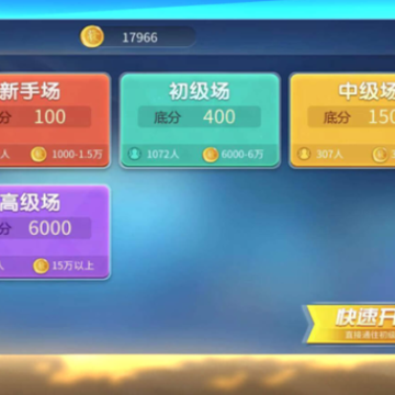 阳光岛牌乐汇苹果版 阳光岛牌乐汇苹果版