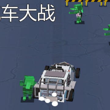 �ռ�������ս