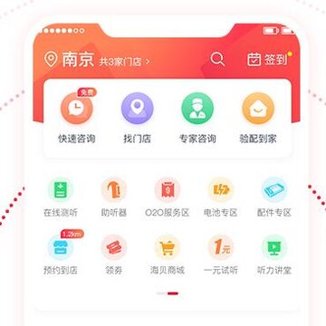 ����ʿ������app