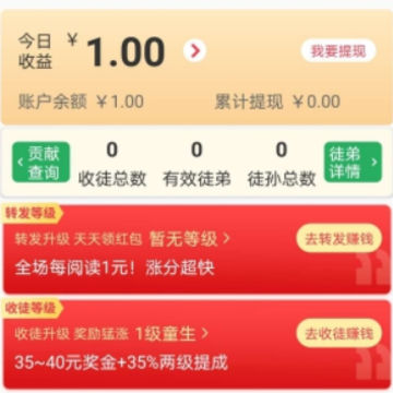 团结头条app 团结头条app