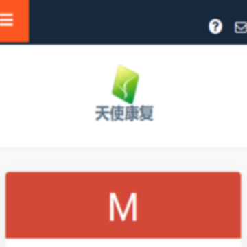 天使网训患者端 天使网训患者端