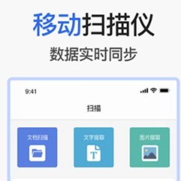 文档手机版 文档手机版