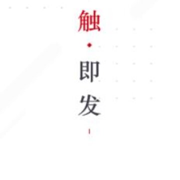牛尔货主端app 牛尔货主端app