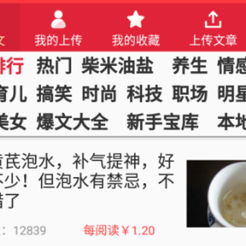 大牛头条 大牛头条