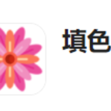 ��ɫapp