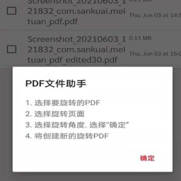 PDF�ļ�����