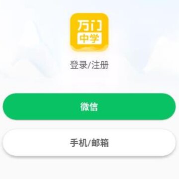 ������ѧ��app
