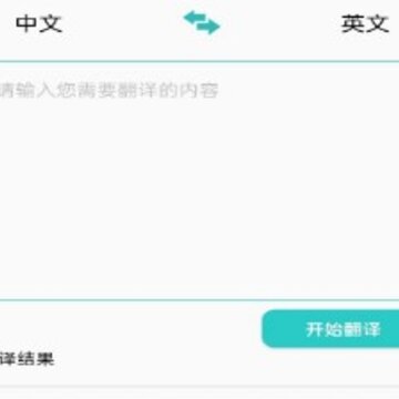 语音识别 语音识别